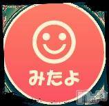 新潟デリヘル五十路マダム新潟店(カサブランカグループ)(イソジマダムニイガタテン) 浅見怜(49)の12月2日写メブログ「おはょぅございます。。」