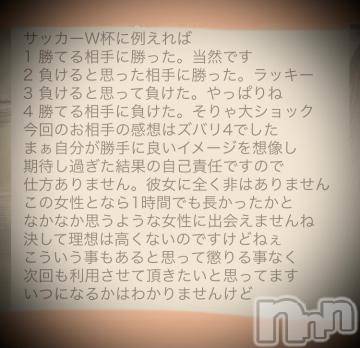 新潟デリヘル五十路マダム新潟店(カサブランカグループ)(イソジマダムニイガタテン) 浅見怜(49)の12月5日写メブログ「ちょっと。。」