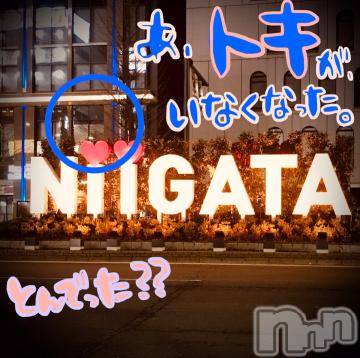 新潟デリヘル五十路マダム新潟店(カサブランカグループ)(イソジマダムニイガタテン) 浅見怜(49)の12月5日写メブログ「12/3(土)」