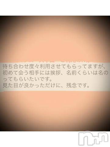 新潟デリヘル五十路マダム新潟店(カサブランカグループ)(イソジマダムニイガタテン) 浅見怜(49)の12月5日写メブログ「名乗る程ではなぃ。。」