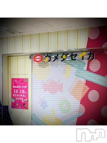 新潟デリヘル五十路マダム新潟店(カサブランカグループ)(イソジマダムニイガタテン) 浅見怜(49)の12月15日写メブログ「今日だょ。。」