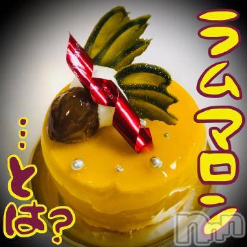 新潟デリヘル五十路マダム新潟店(カサブランカグループ)(イソジマダムニイガタテン) 浅見怜(49)の12月23日写メブログ「ハチキレソゥ☆」