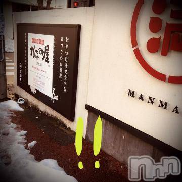 新潟デリヘル五十路マダム新潟店(カサブランカグループ)(イソジマダムニイガタテン) 浅見怜(49)の12月29日写メブログ「いくいくいく！」