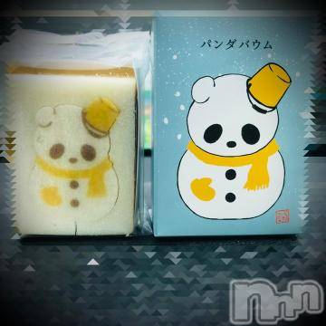 新潟デリヘル五十路マダム新潟店(カサブランカグループ)(イソジマダムニイガタテン) 浅見怜(49)の12月31日写メブログ「パンダぁぁぁ☆」