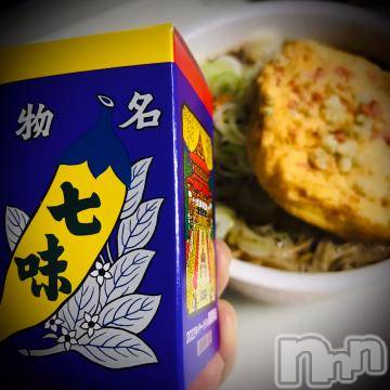 新潟デリヘル五十路マダム新潟店(カサブランカグループ)(イソジマダムニイガタテン) 浅見怜(49)の1月1日写メブログ「おうぃすぅぃぃ☆」