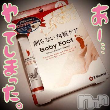 新潟デリヘル五十路マダム新潟店(カサブランカグループ)(イソジマダムニイガタテン) 浅見怜(49)の1月1日写メブログ「[お題]目標☆from:今年もよろしくさん」