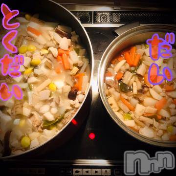 新潟デリヘル五十路マダム新潟店(カサブランカグループ)(イソジマダムニイガタテン) 浅見怜(49)の1月2日写メブログ「ヒマ？ひまぁぁ？？」