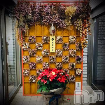 新潟デリヘル五十路マダム新潟店(カサブランカグループ)(イソジマダムニイガタテン) 浅見怜(49)の1月2日写メブログ「おしまくり、かきまくり☆」