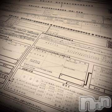 新潟デリヘル五十路マダム新潟店(カサブランカグループ)(イソジマダムニイガタテン) 浅見怜(49)の1月7日写メブログ「熟年離婚♪」