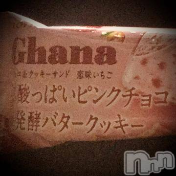 新潟デリヘル五十路マダム新潟店(カサブランカグループ)(イソジマダムニイガタテン) 浅見怜(49)の1月9日写メブログ「[お題]やりたぃ！！from:もう泣きそうさん」