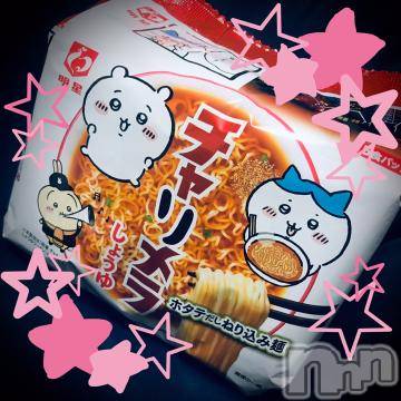 新潟デリヘル五十路マダム新潟店(カサブランカグループ)(イソジマダムニイガタテン) 浅見怜(49)の1月15日写メブログ「食べちゃぅけど。。」