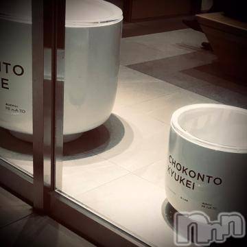 新潟デリヘル五十路マダム新潟店(カサブランカグループ)(イソジマダムニイガタテン) 浅見怜(49)の1月16日写メブログ「[お題]なんでだろ。。from:最終的にしりとりしたさん」