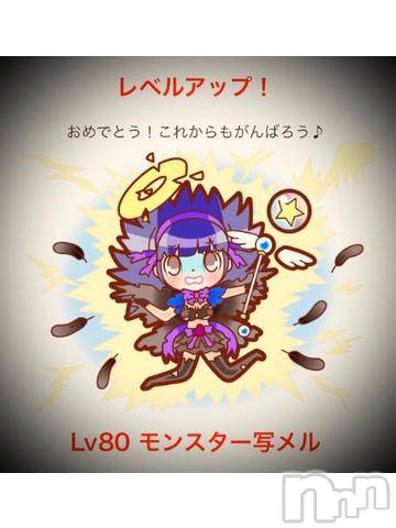 新潟デリヘル五十路マダム新潟店(カサブランカグループ)(イソジマダムニイガタテン) 浅見怜(49)の1月21日写メブログ「[お題]考えすぎぃ。。from:友達の奥さんさん」