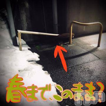 新潟デリヘル五十路マダム新潟店(カサブランカグループ)(イソジマダムニイガタテン) 浅見怜(49)の2月6日写メブログ「[お題]お助け。。from:中身はつぶあんさん」