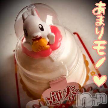 新潟デリヘル五十路マダム新潟店(カサブランカグループ)(イソジマダムニイガタテン) 浅見怜(49)の2月7日写メブログ「[お題]あぁ。。from:低血圧マンさん」