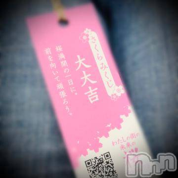 新潟デリヘル五十路マダム新潟店(カサブランカグループ)(イソジマダムニイガタテン) 浅見怜(49)の2月12日写メブログ「[お題]にっぽん。。from:トイレが綺麗さん」