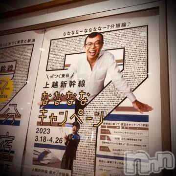 新潟デリヘル五十路マダム新潟店(カサブランカグループ)(イソジマダムニイガタテン) 浅見怜(49)の3月2日写メブログ「好きだょ☆」