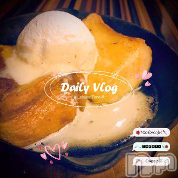 新潟デリヘル五十路マダム新潟店(カサブランカグループ)(イソジマダムニイガタテン) 浅見怜(49)の3月3日写メブログ「めがはーと。」