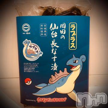 新潟デリヘル五十路マダム新潟店(カサブランカグループ)(イソジマダムニイガタテン) 浅見怜(49)の3月13日写メブログ「細長ぃヤツ。。」