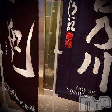 新潟デリヘル五十路マダム新潟店(カサブランカグループ)(イソジマダムニイガタテン) 浅見怜(49)の3月13日写メブログ「祝☆杯」