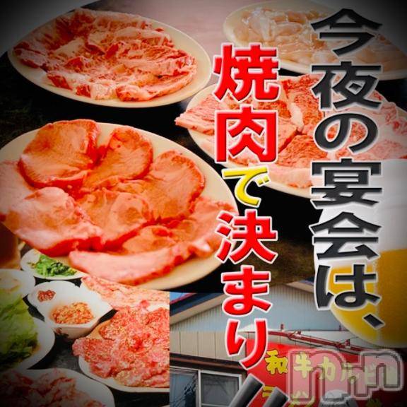 新潟デリヘル五十路マダム新潟店(カサブランカグループ)(イソジマダムニイガタテン) 浅見怜(49)の3月7日写メブログ「[お題]むむぅ。。from:牛角さん」