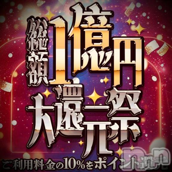 新潟デリヘル五十路マダム新潟店(カサブランカグループ)(イソジマダムニイガタテン) 浅見怜(49)の3月27日写メブログ「今月中に。。」