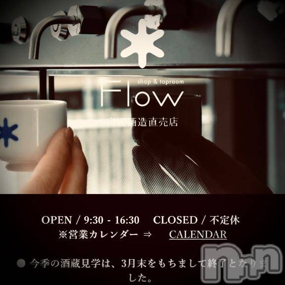 新潟デリヘル五十路マダム新潟店(カサブランカグループ)(イソジマダムニイガタテン) 浅見怜(49)の4月2日写メブログ「なんてコト。。！」