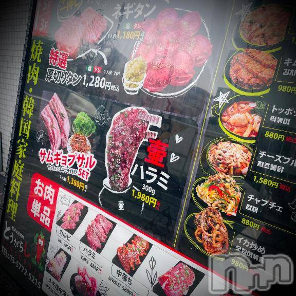 新潟デリヘル五十路マダム新潟店(カサブランカグループ)(イソジマダムニイガタテン) 浅見怜(49)の4月9日写メブログ「[お題]ふむ。。from:コーンさん」