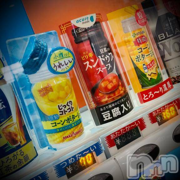 新潟デリヘル五十路マダム新潟店(カサブランカグループ)(イソジマダムニイガタテン) 浅見怜(49)の5月12日写メブログ「[お題]きゅぅ。。from:GOさん」
