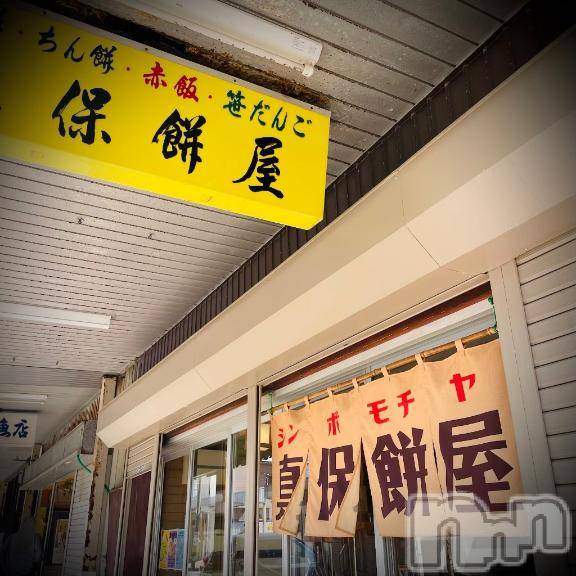 新潟デリヘル五十路マダム新潟店(カサブランカグループ)(イソジマダムニイガタテン) 浅見怜(49)の5月20日写メブログ「ぁ、ちん餅。。」