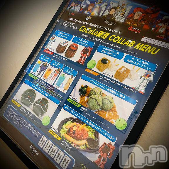 新潟デリヘル五十路マダム新潟店(カサブランカグループ)(イソジマダムニイガタテン) 浅見怜(49)の6月8日写メブログ「…ぇっ。。ぇーーーっ。。！」