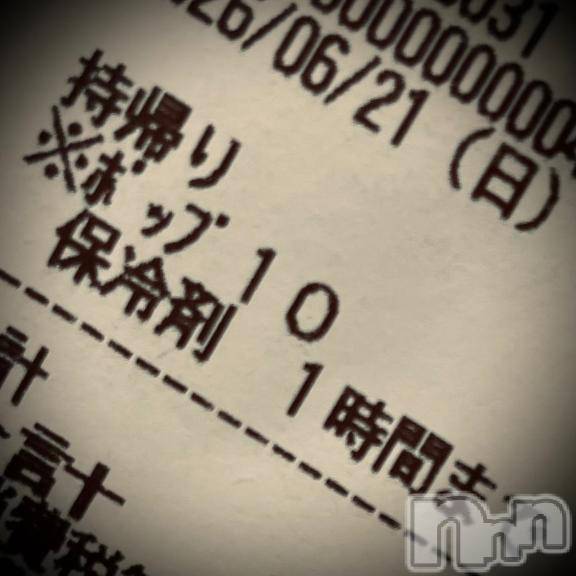 新潟デリヘル五十路マダム新潟店(カサブランカグループ)(イソジマダムニイガタテン) 浅見怜(49)の6月23日写メブログ「[お題]ぁぁ。。from:ぱっちりさん」