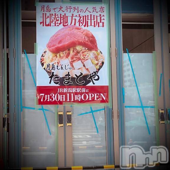 新潟デリヘル五十路マダム新潟店(カサブランカグループ)(イソジマダムニイガタテン) 浅見怜(49)の7月5日写メブログ「[お題]んー。。from:カンタさん」