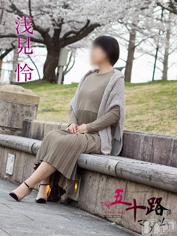 浅見怜