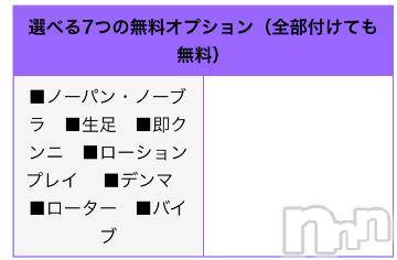 新潟デリヘル五十路マダム新潟店(カサブランカグループ)(イソジマダムニイガタテン)浅見怜(49)の2021年10月27日写メブログ「みゅぅ(*´ω｀*)」