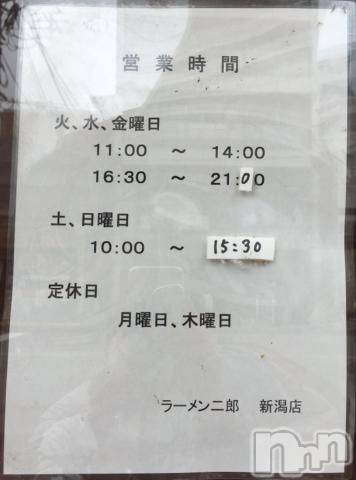 新潟デリヘル五十路マダム新潟店(カサブランカグループ)(イソジマダムニイガタテン)浅見怜(49)の2021年10月29日写メブログ「おーうぃー(・Д・)ノ」