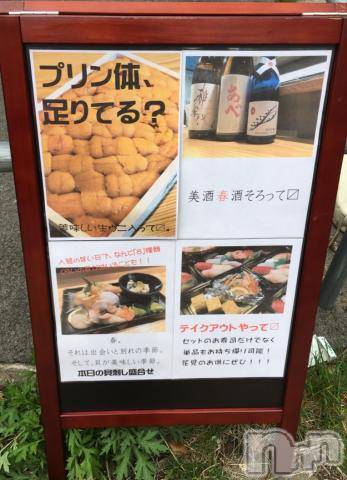 新潟デリヘル五十路マダム新潟店(カサブランカグループ)(イソジマダムニイガタテン)浅見怜(49)の2021年10月30日写メブログ「[お題]from:〇〇〇ちゃんと同レベさん」