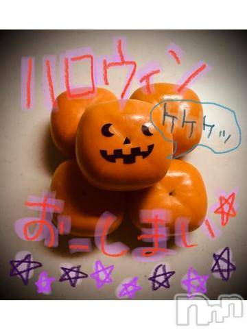 新潟デリヘル五十路マダム新潟店(カサブランカグループ)(イソジマダムニイガタテン)浅見怜(49)の2021年10月31日写メブログ「やるなぁ。。」