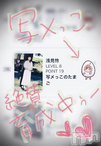 新潟デリヘル五十路マダム新潟店(カサブランカグループ)(イソジマダムニイガタテン)浅見怜(49)の2021年11月4日写メブログ「壊れてる？！(^▽^*)」