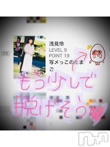 新潟デリヘル五十路マダム新潟店(カサブランカグループ)(イソジマダムニイガタテン)浅見怜(49)の2021年11月7日写メブログ「殻を破ってぇ！」