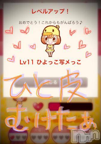 新潟デリヘル五十路マダム新潟店(カサブランカグループ)(イソジマダムニイガタテン)浅見怜(49)の2021年11月8日写メブログ「さみゅぃ。。ﾌﾞﾙﾌﾞﾙ。」