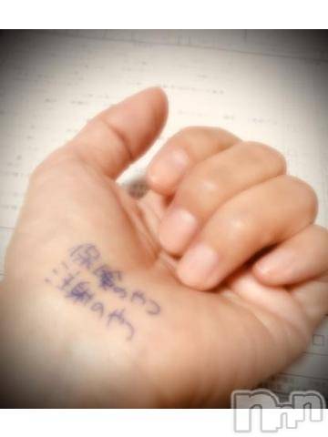 新潟デリヘル五十路マダム新潟店(カサブランカグループ)(イソジマダムニイガタテン)浅見怜(49)の2021年11月12日写メブログ「大事なことは。。」