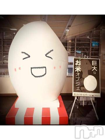 新潟デリヘル五十路マダム新潟店(カサブランカグループ)(イソジマダムニイガタテン)浅見怜(49)の2021年11月13日写メブログ「うはぁっ。。」