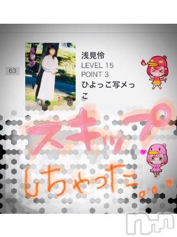 新潟デリヘル五十路マダム新潟店(カサブランカグループ)(イソジマダムニイガタテン)浅見怜(49)の2021年11月15日写メブログ「あれぇぇ？！」