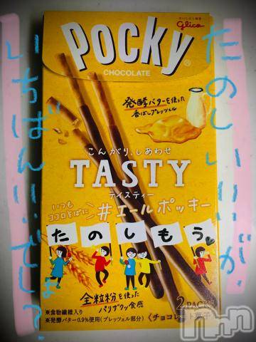 新潟デリヘル五十路マダム新潟店(カサブランカグループ)(イソジマダムニイガタテン)浅見怜(49)の2021年11月16日写メブログ「おはょ。」