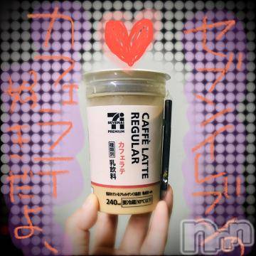 新潟デリヘル五十路マダム新潟店(カサブランカグループ)(イソジマダムニイガタテン)浅見怜(49)の2021年11月19日写メブログ「小休憩ぃ。。」