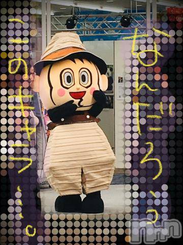 新潟デリヘル五十路マダム新潟店(カサブランカグループ)(イソジマダムニイガタテン)浅見怜(49)の2021年11月21日写メブログ「[お題]from:ちょっとそこまでさん」