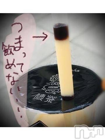 新潟デリヘル五十路マダム新潟店(カサブランカグループ)(イソジマダムニイガタテン)浅見怜(49)の2021年11月21日写メブログ「もちゅもちゅ。。」