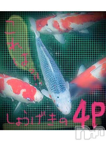 新潟デリヘル五十路マダム新潟店(カサブランカグループ)(イソジマダムニイガタテン)浅見怜(49)の2021年11月21日写メブログ「見てっ！！」