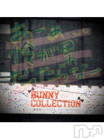 新潟デリヘル五十路マダム新潟店(カサブランカグループ)(イソジマダムニイガタテン)浅見怜(49)の2021年11月21日写メブログ「通ぅゎぁ。。」